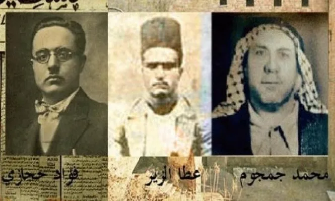 في ذكرى “الثلاثاء الحمراء”.. قصيدة حيّة منذ 90 عاماً