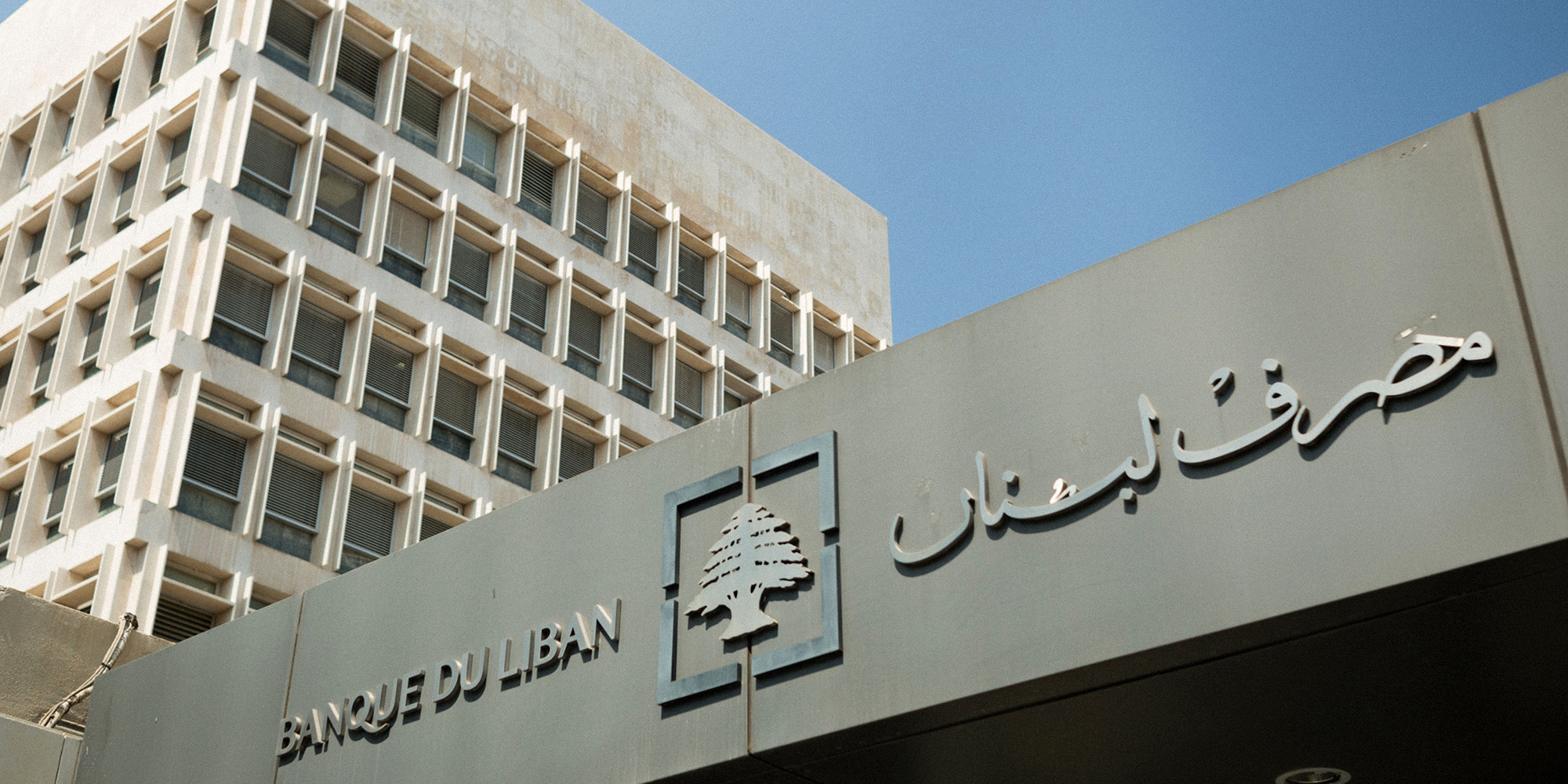 ستاتيكو اللافوضى