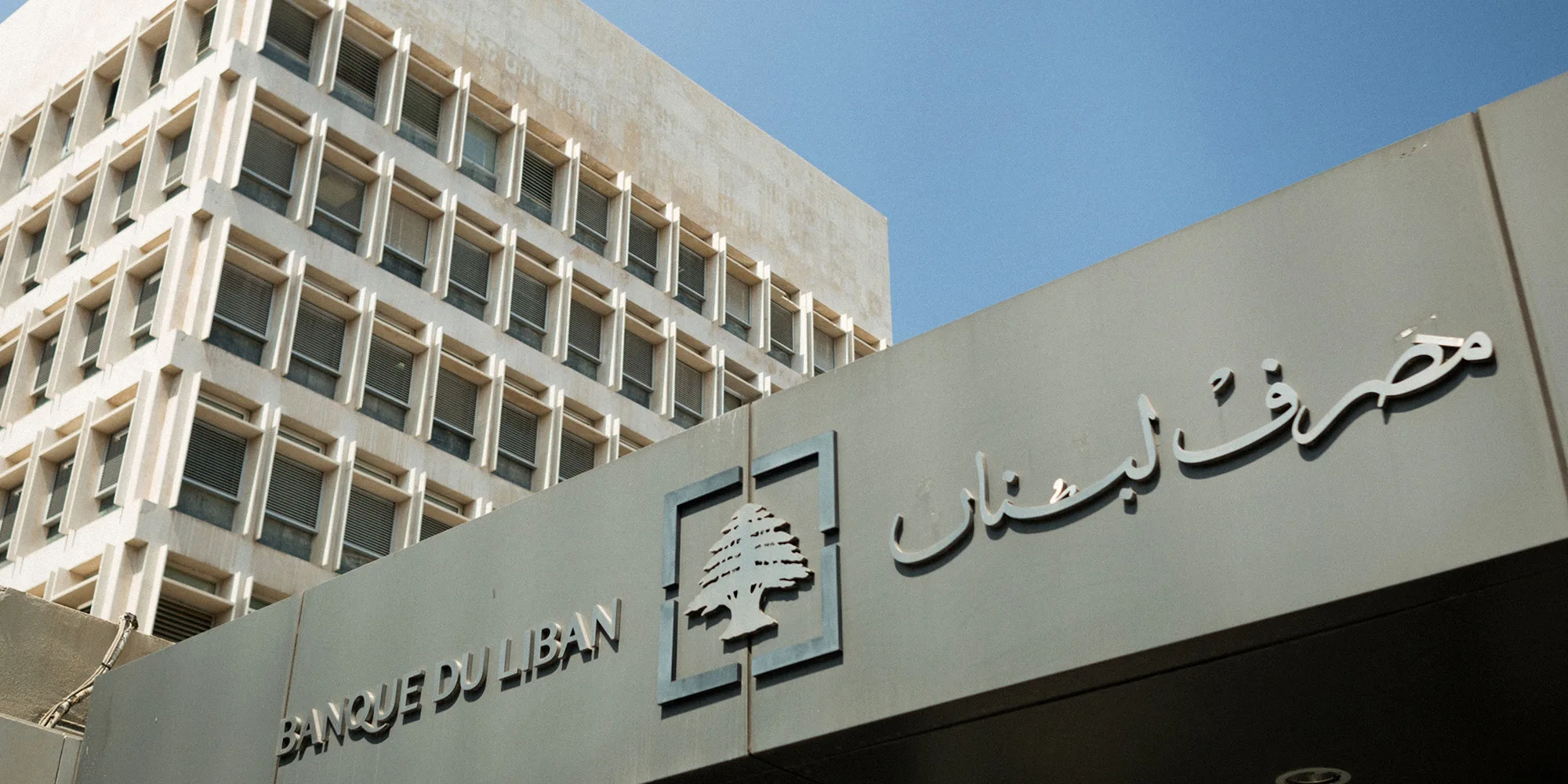 ستاتيكو اللافوضى