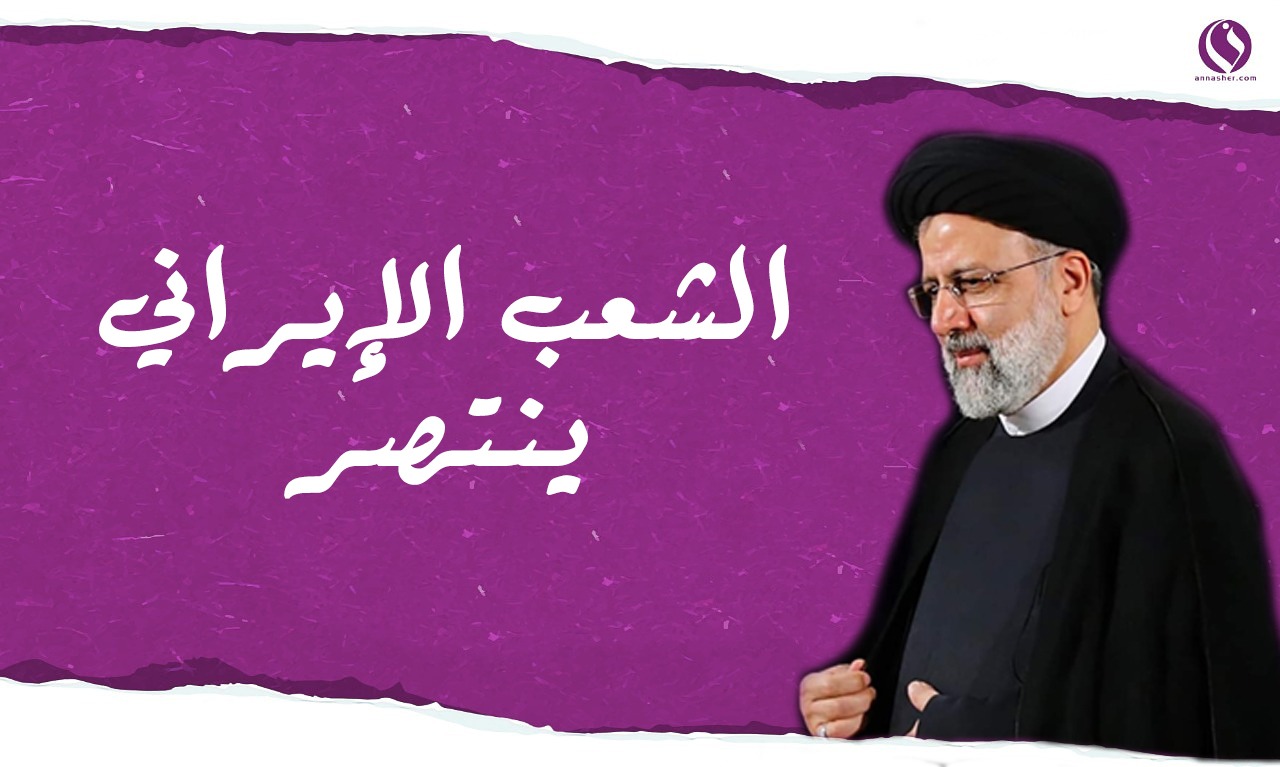 قُضي الأمر… السيّد رئيساً