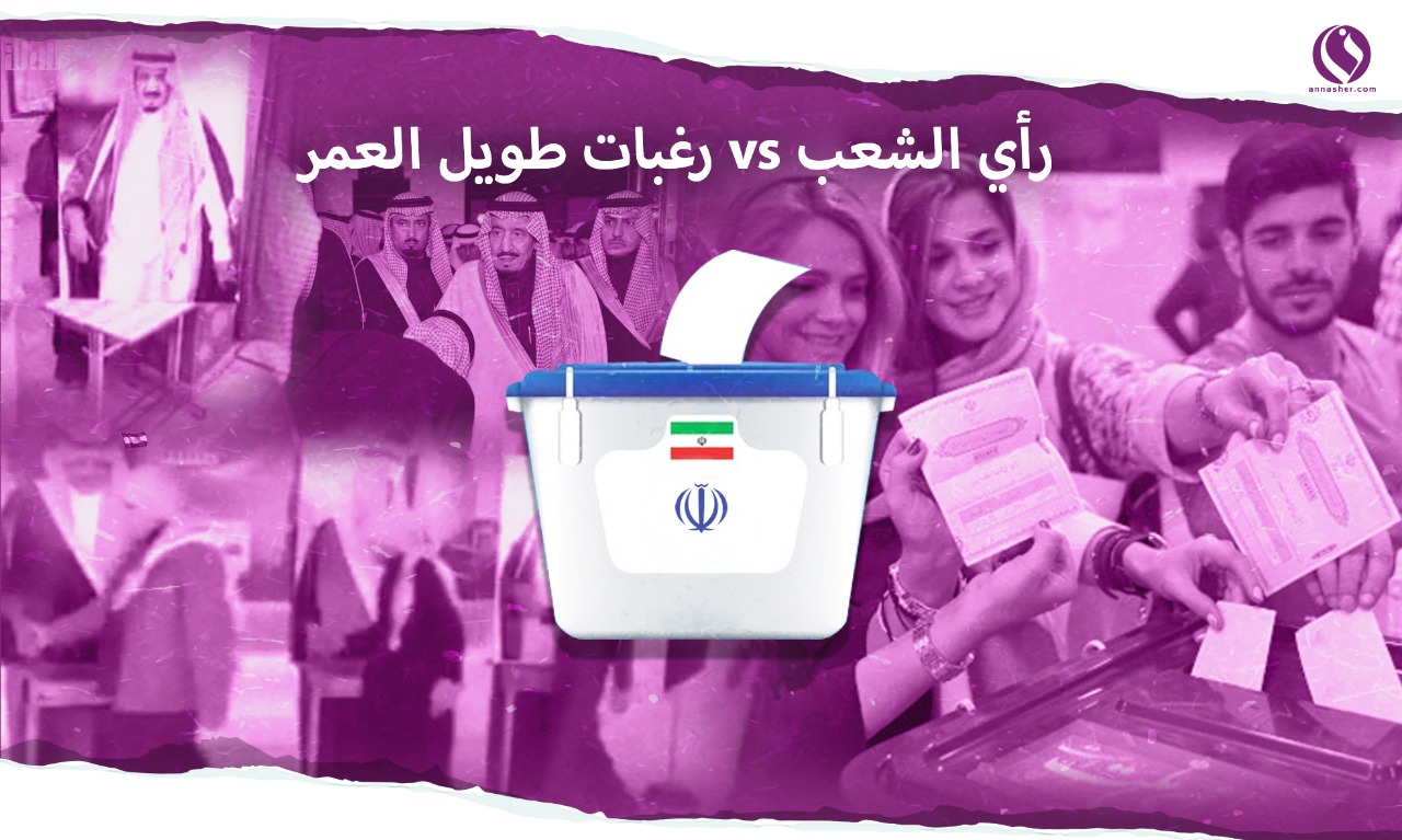 بين صندوق الانتخابات وصندوق الفاكهة