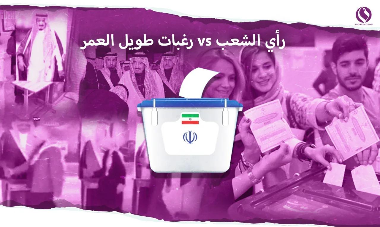 بين صندوق الانتخابات وصندوق الفاكهة