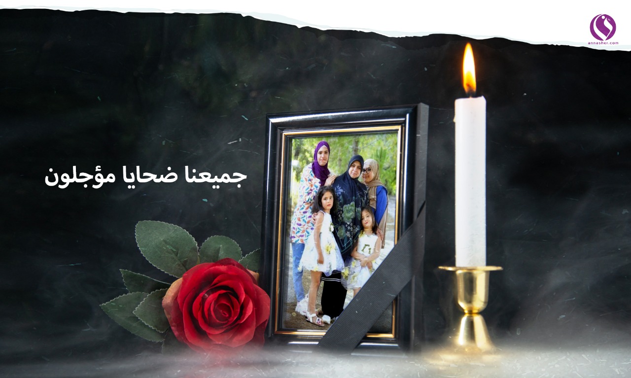 فاجعة رحلة البحث عن البنزين