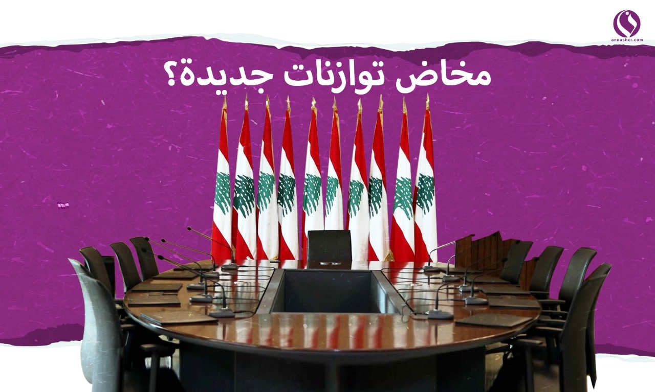 انتبهوا: المؤتمر التأسيسي قادم!