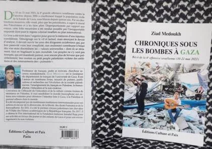 أكاديمي فلسطيني يصدر كتابًا في فرنسا عن العدوان الأخير على غزة