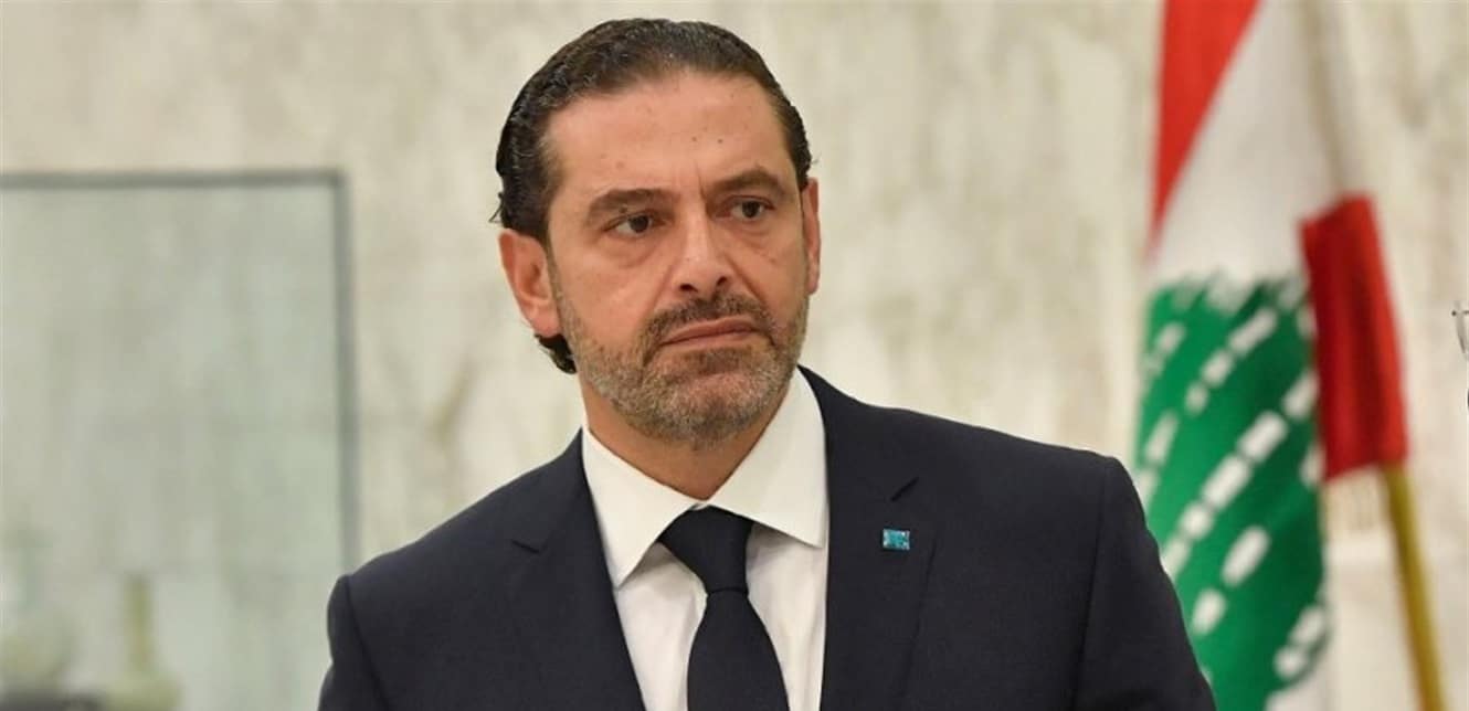 سعد الحريري بين طق الحنك وشد العصب