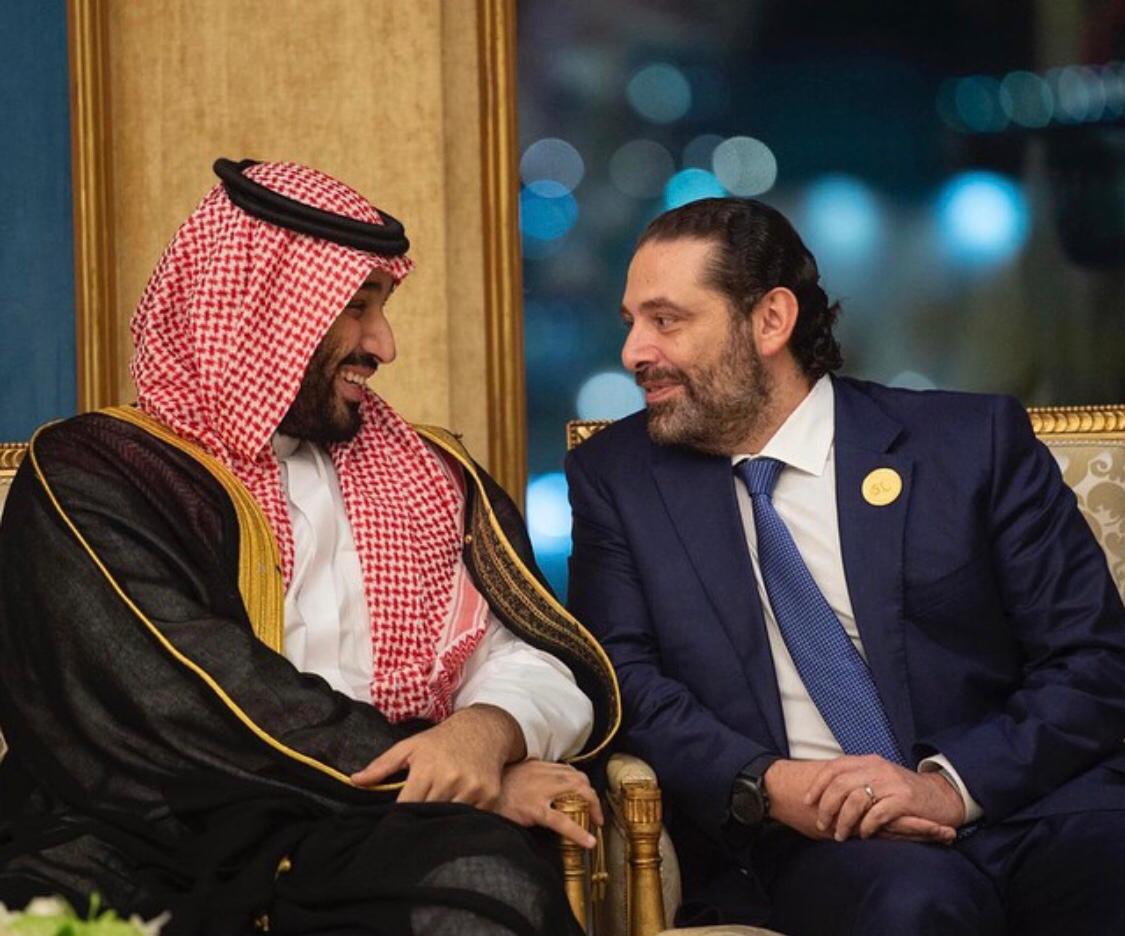 السعودية تخلّت عن الملف اللبناني والحريرية.. وبن سلمان نادم!