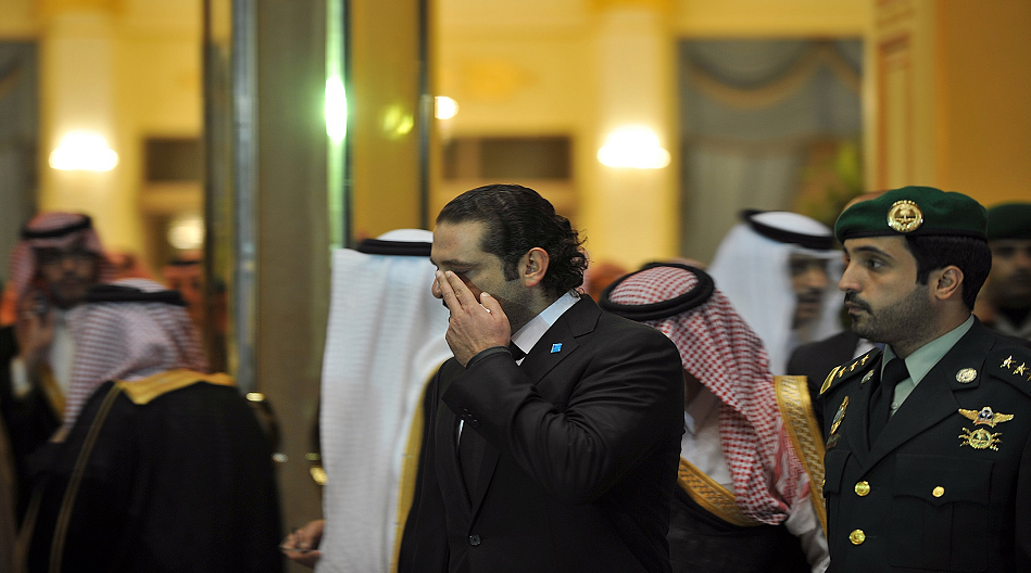 السعودية تصفي سعد الحريري