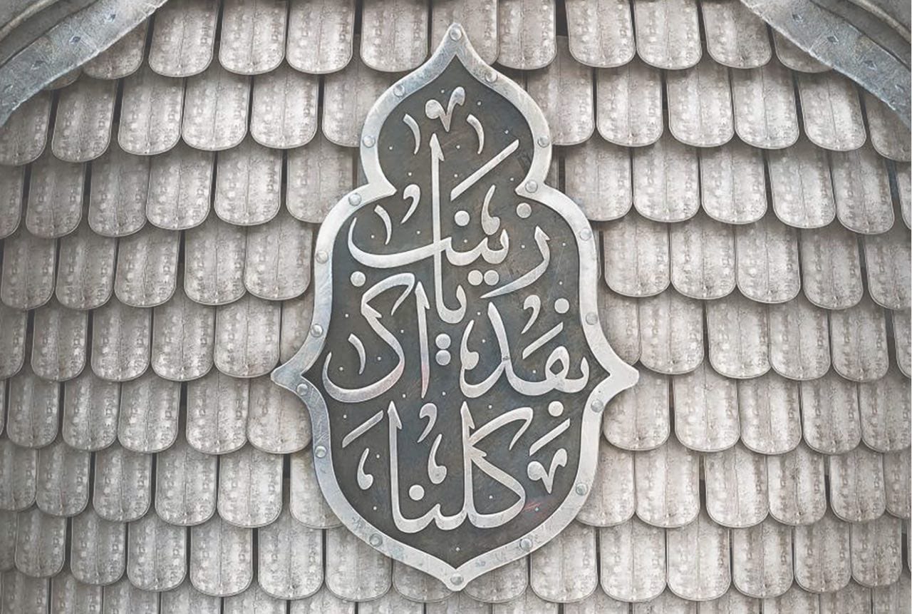 اسمهم مدافعو الحرم