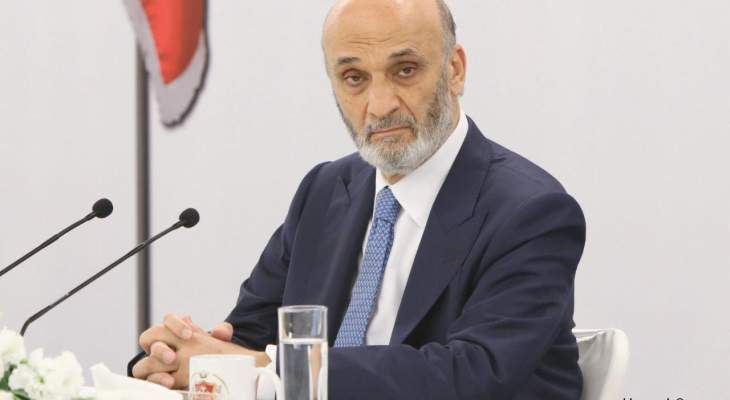 سمير جعجع: وجه الإفلاس العوكري