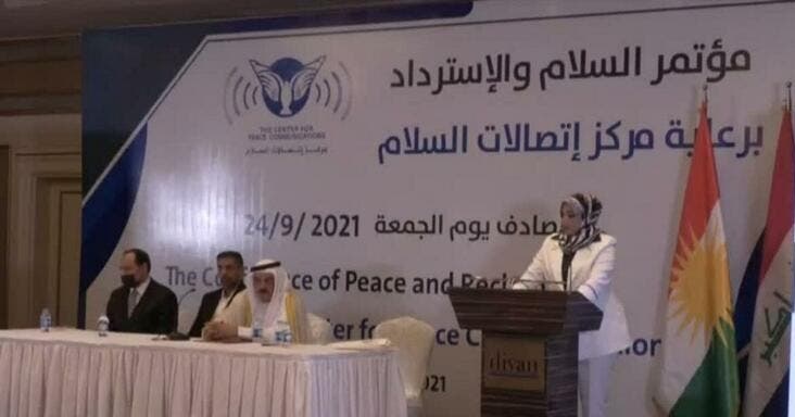 مؤتمر أربيل بين الحقيقة والتطبيل