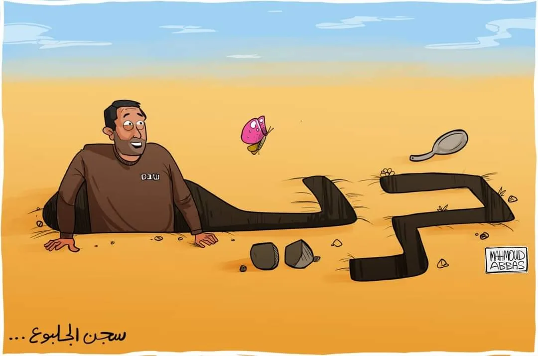 حُرّية