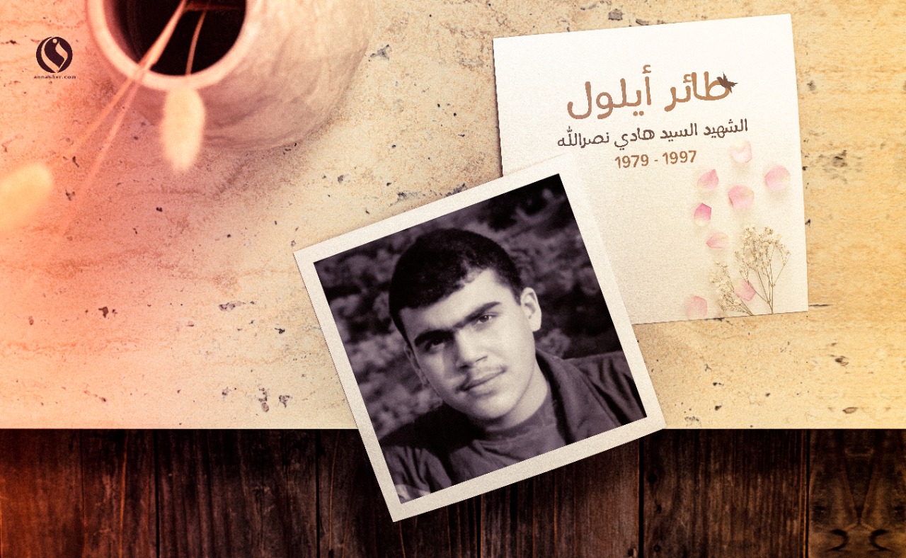 الشهيد هادي… عندما تختار السماء أجملنا
