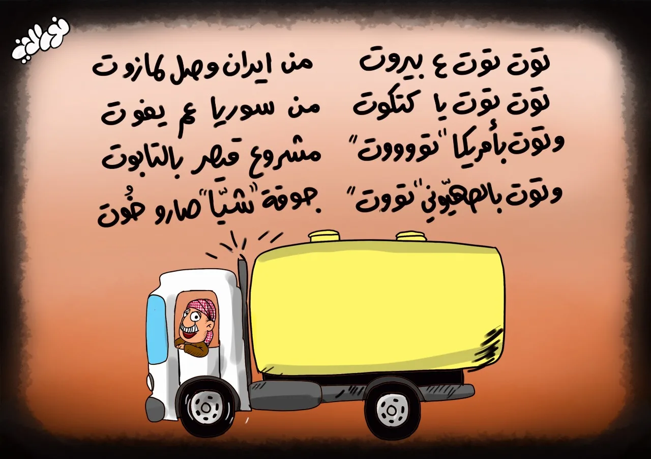 خوش آمديد