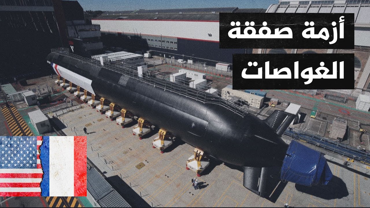 كواليس وأسرار “خيانة القرن” عبر 3 محطات رئيسية