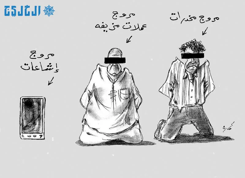 مروّج إشاعات