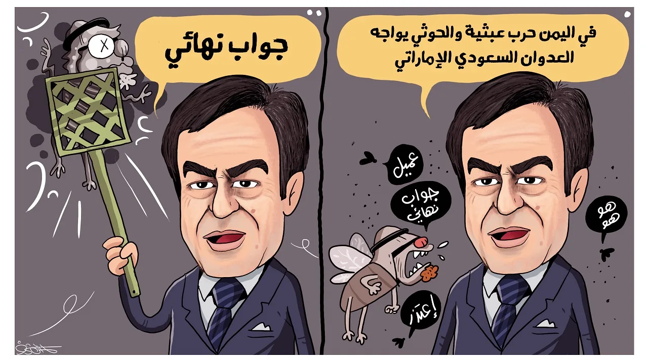 حرب اليمن عبثية
