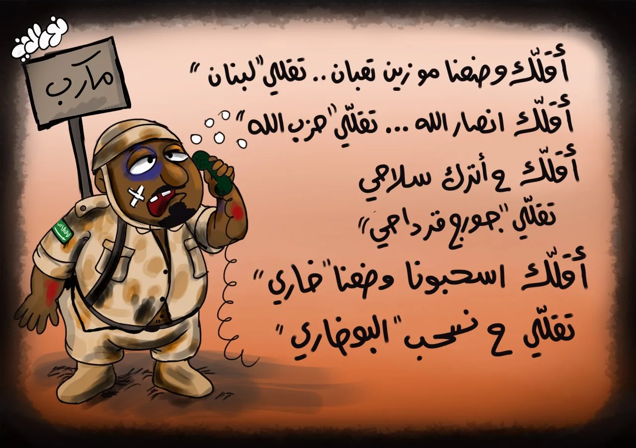 مأرب.. الوضع مو زين