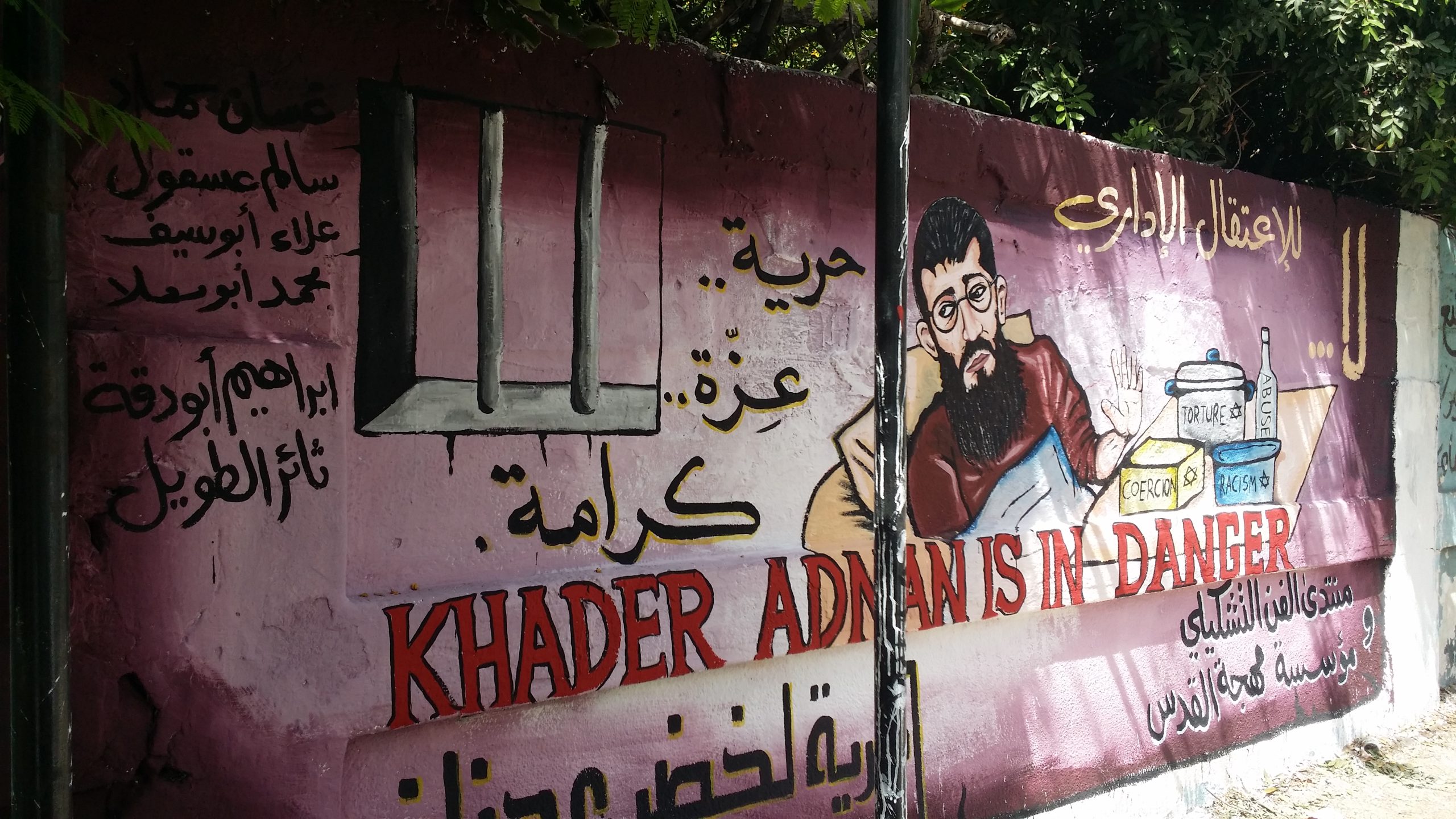 إنهم يجتثون حصاد النفق