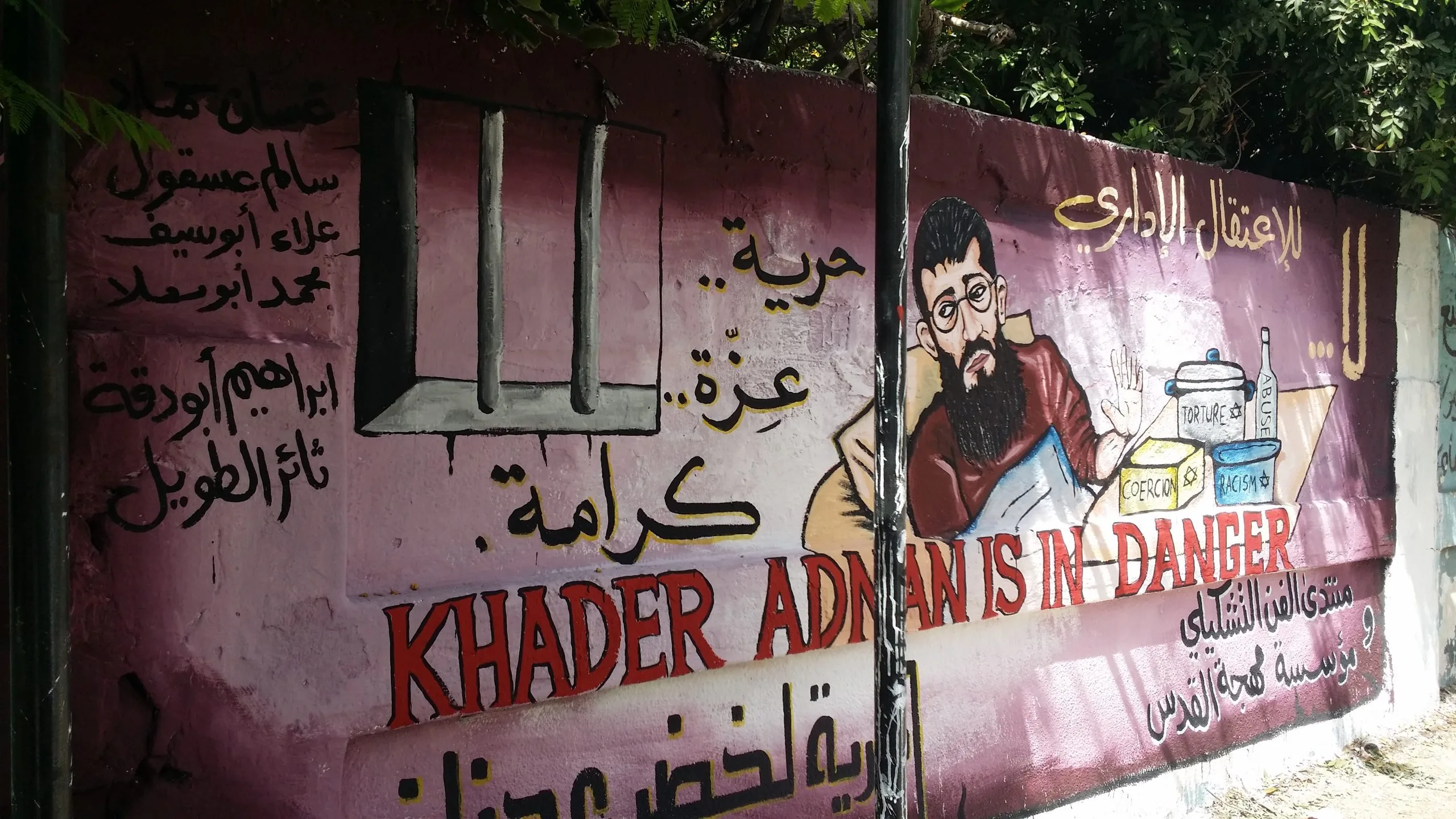 إنهم يجتثون حصاد النفق