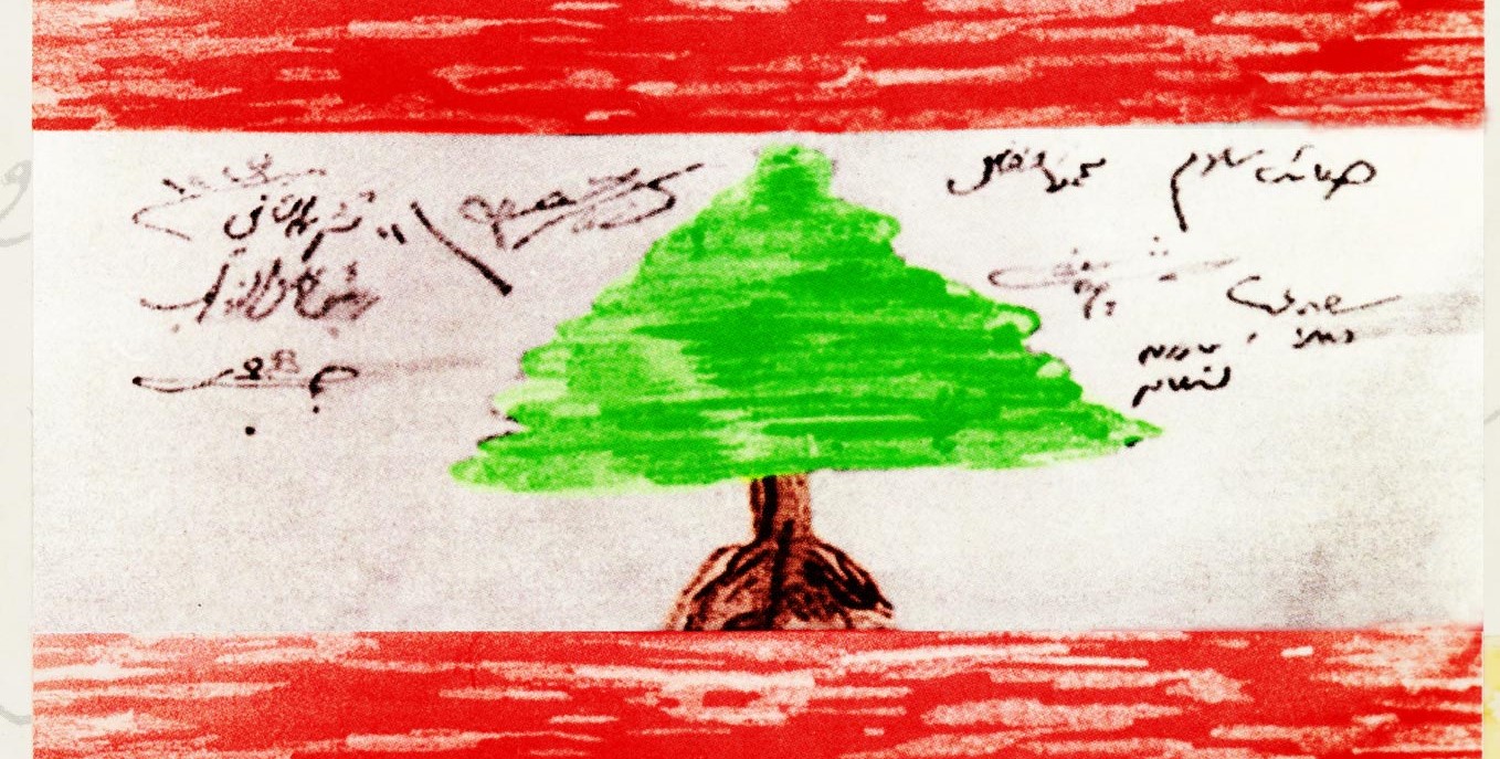 صندوق العجائب: مشاهد من وحي الاستقلال