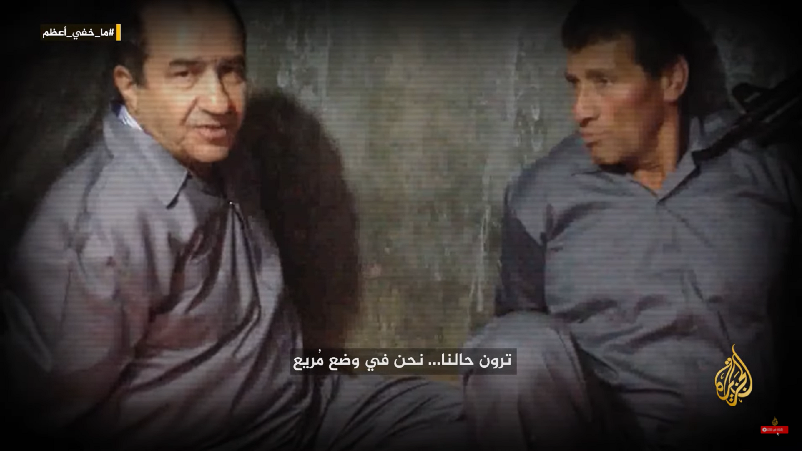 بين بيري وتننباوم.. الشبه والاختلاف