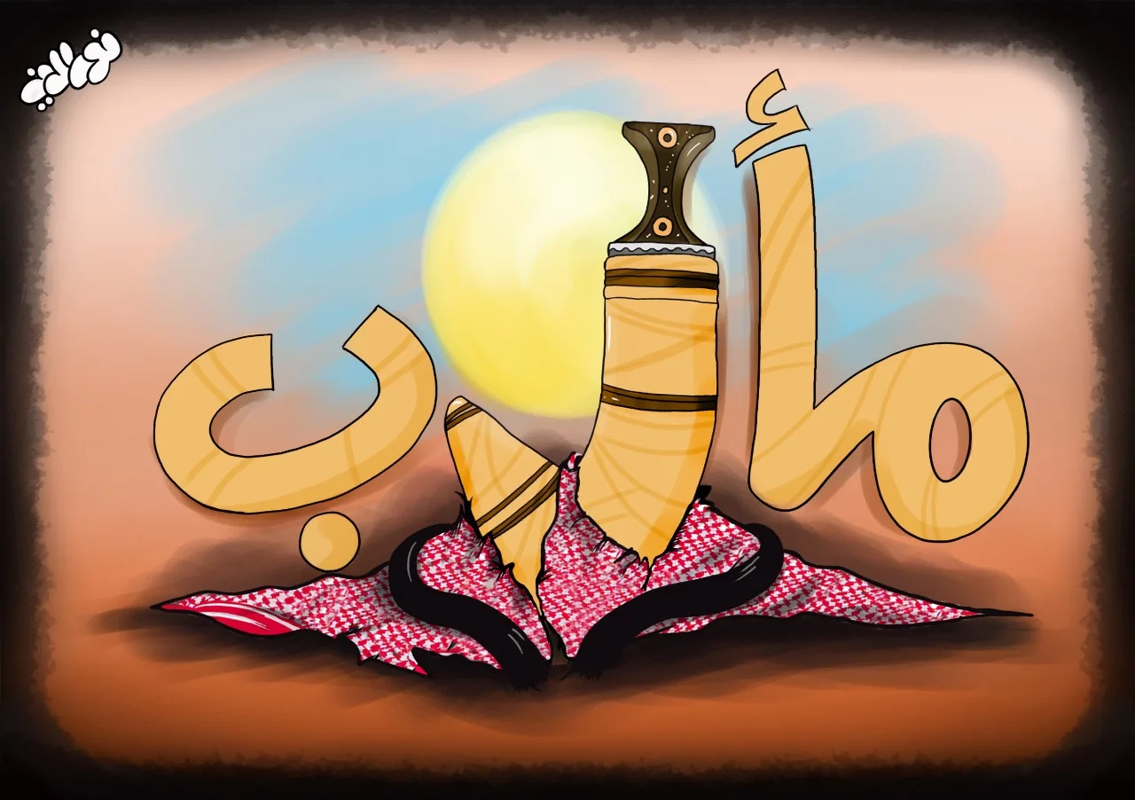 مأرب.. فجر الانتصار