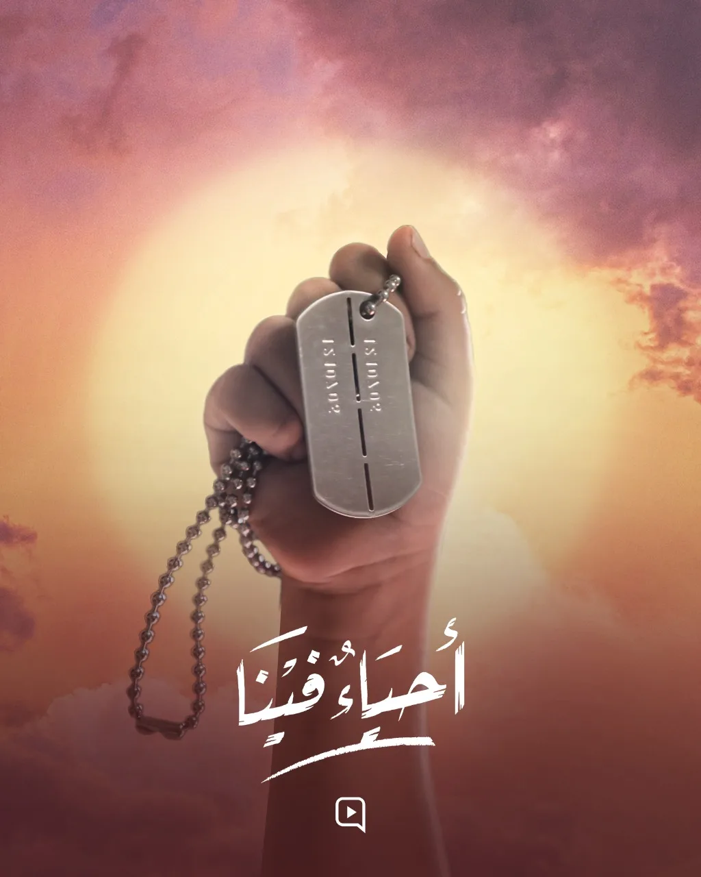 أحياء فينا