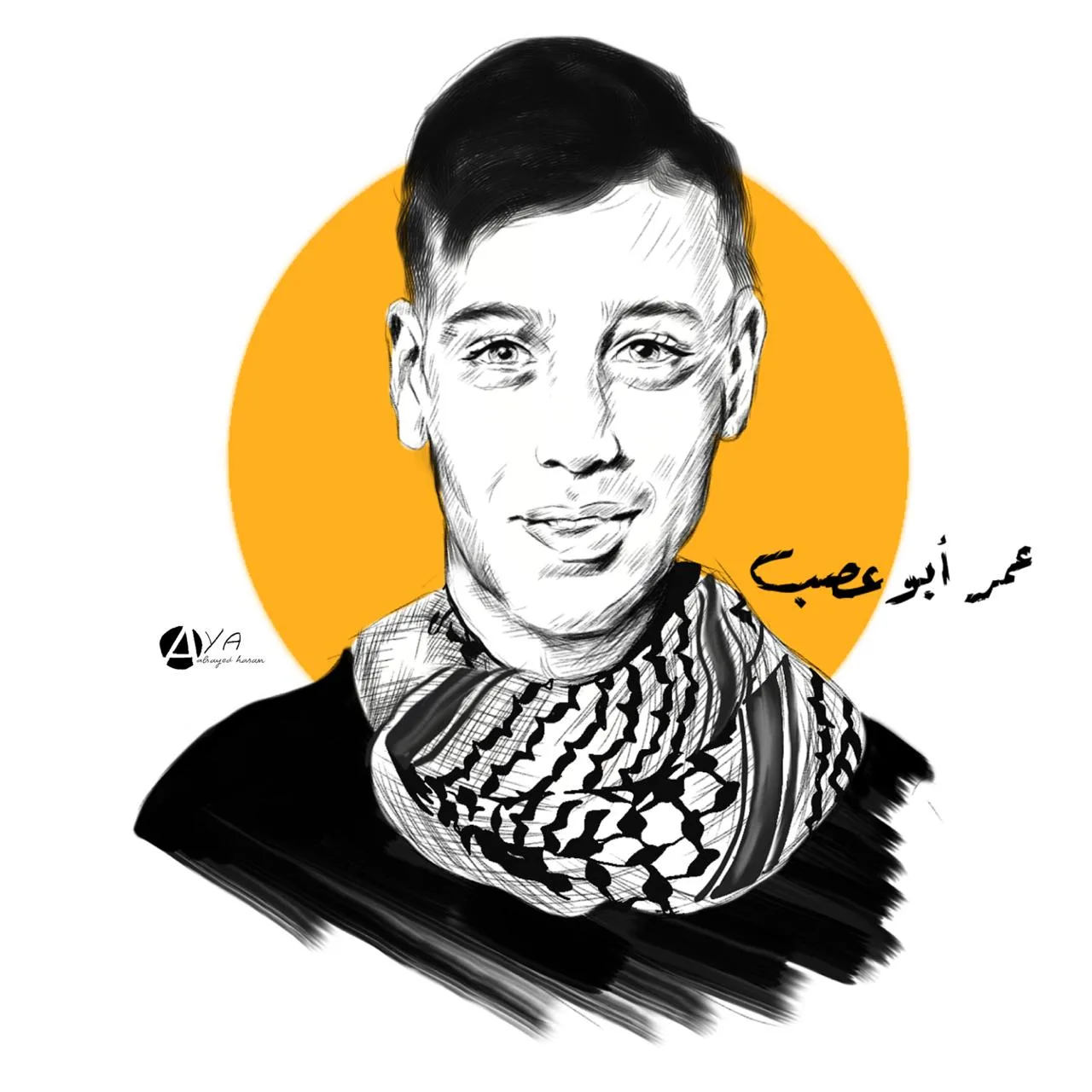 الفتى الثائر على طريقِ القدس