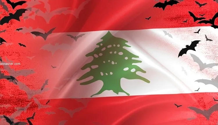 الهيمنة الأقبح على الدولة اللبنانية