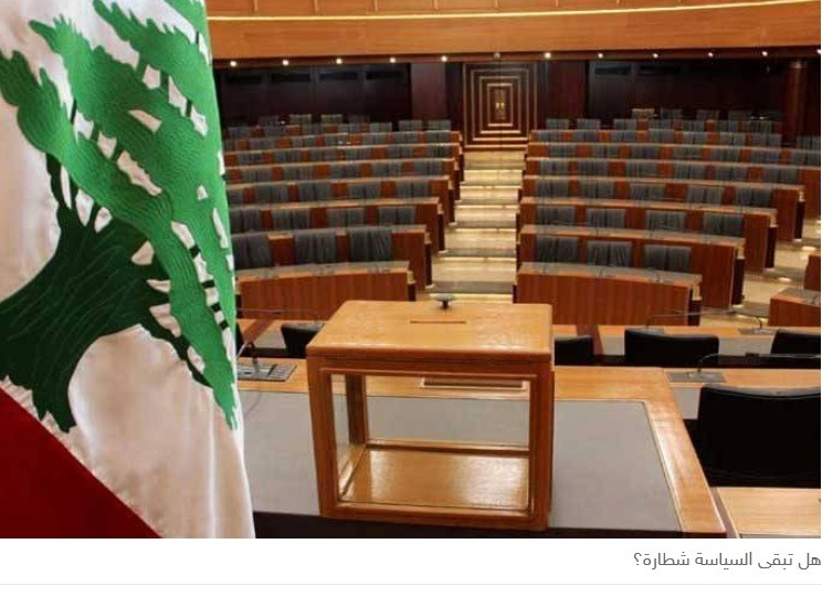 ماذا يحمل العام الجديد للبنان؟