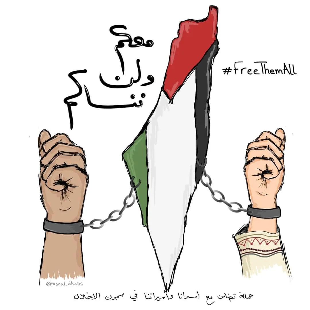 لن ننساكم