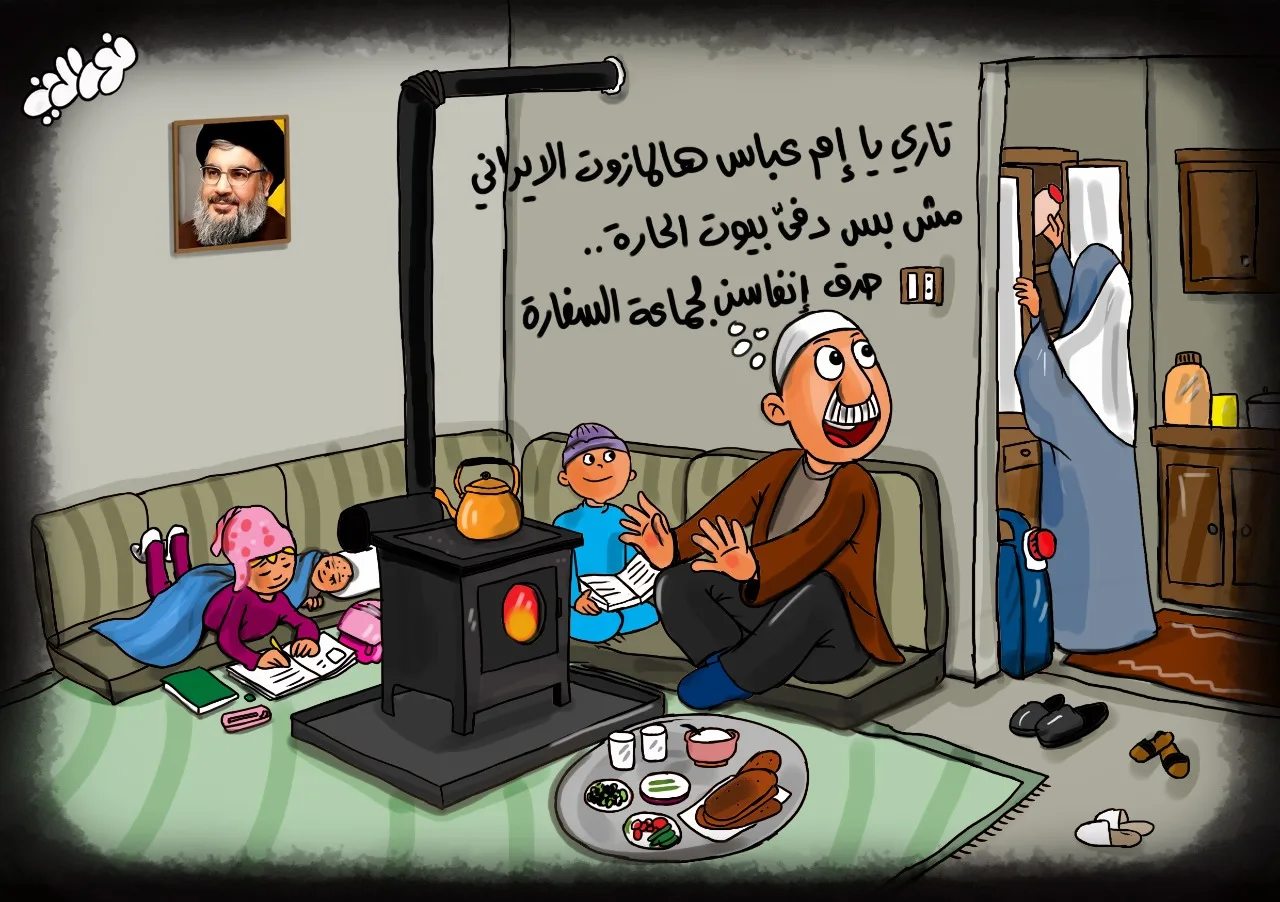 وصول المازوت الإيراني للتدفئة