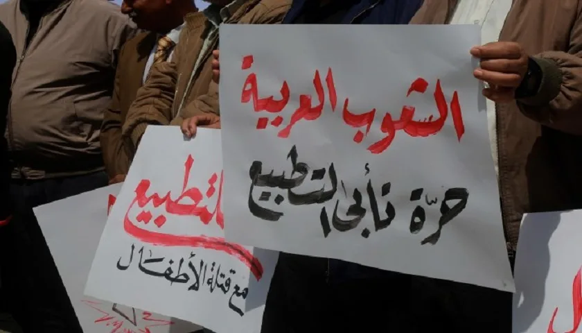 التطبيع… نظرة قانونية