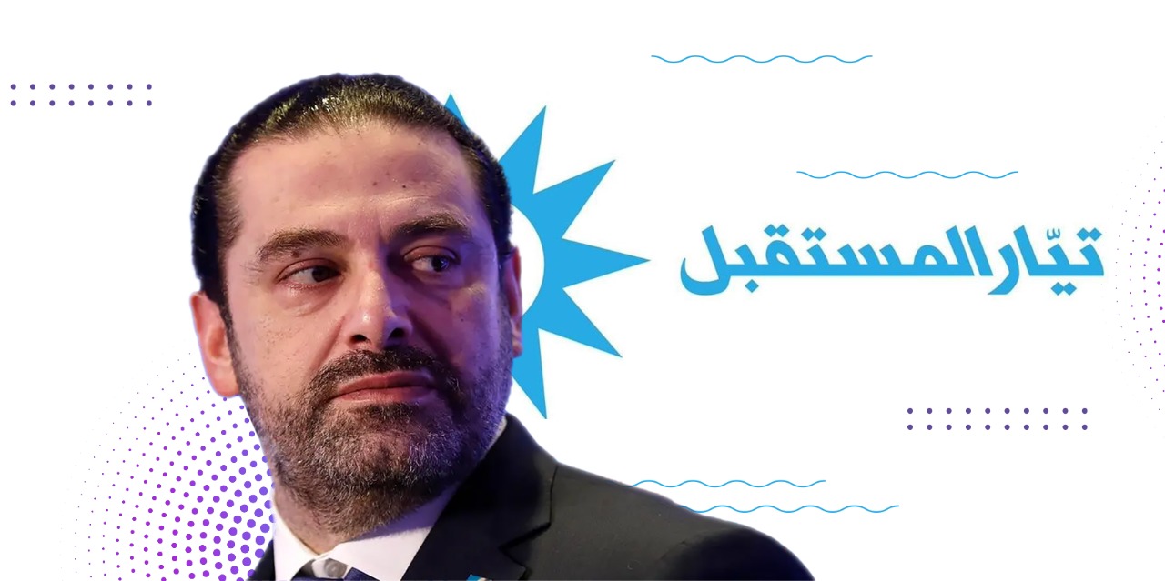 تحقيق | نهاية زعيم لا طائفة