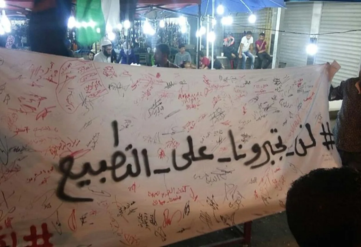 “قالب حلوى متعدد الطبقات”: هكذا يكافئ العرب “إسرائيل”!