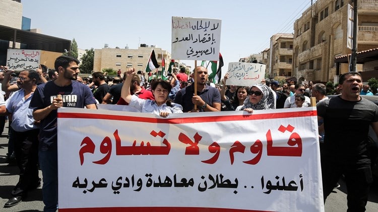 صوت الأردن يصدح: لا للتطبيع