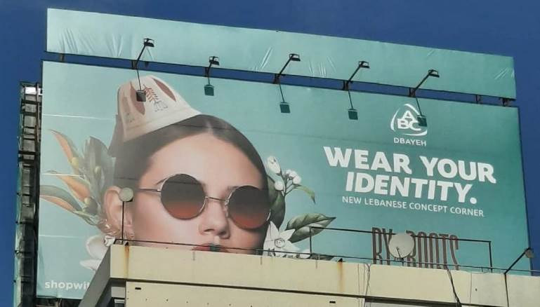 انتهاك وتمييز عنصري على الطريقة اللبنانية