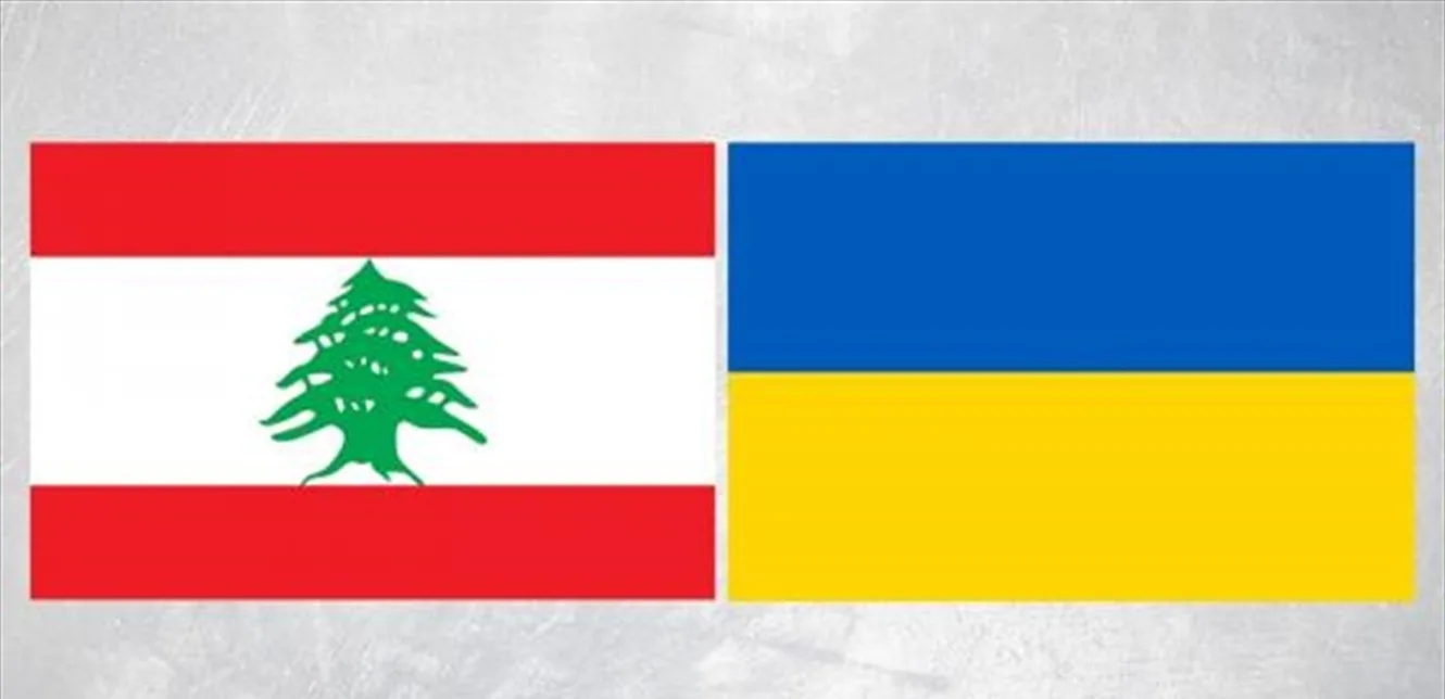 العلاقات التجارية اللبنانية – الاوكرانية: عجز كبير لمصلحة أوكرانيا