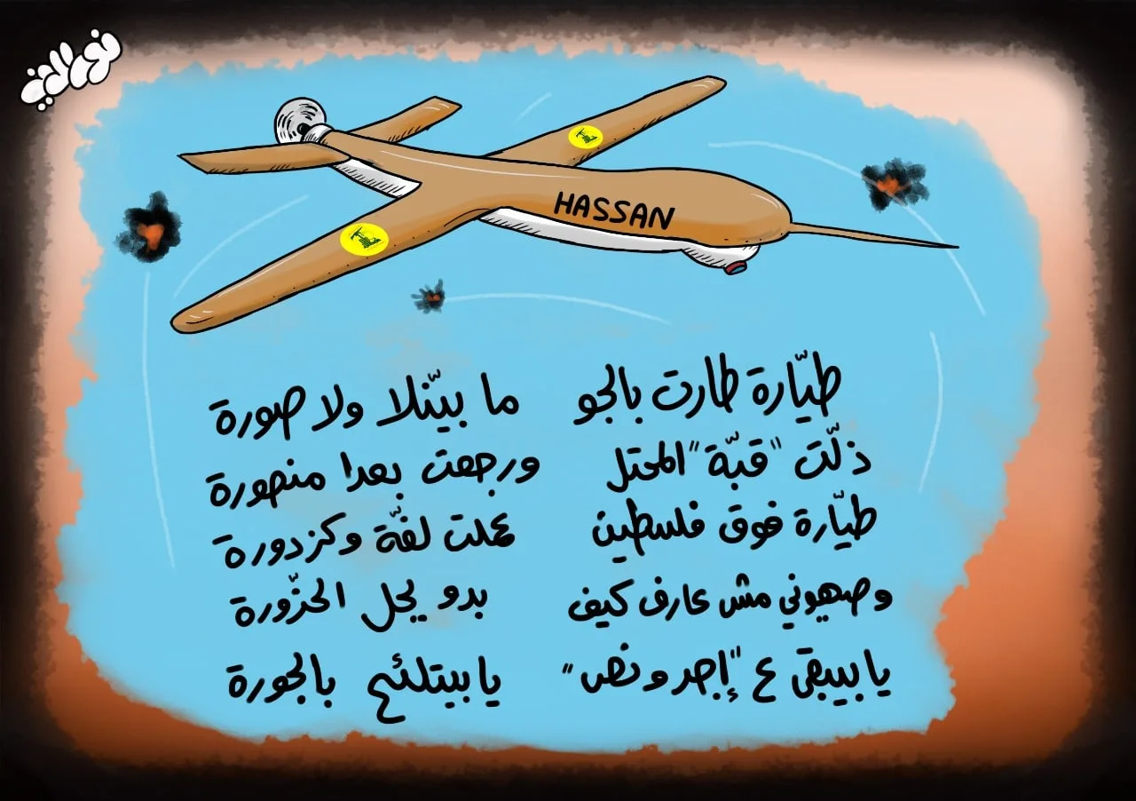 أذلّت جبروتهم وعادت