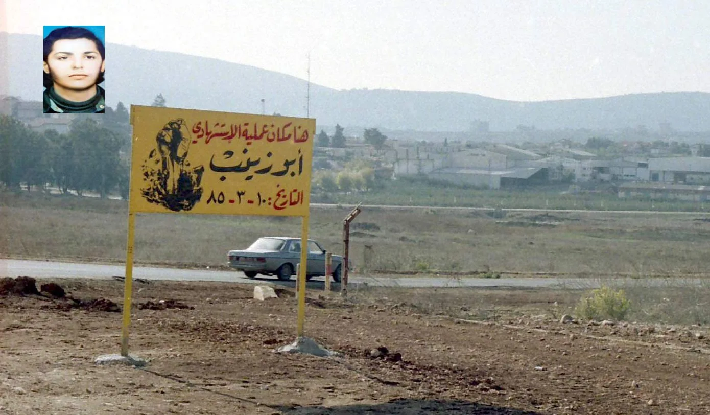 10 آذار 1985 .. “أبو زينب” يهزم العدو في معركة عض الأصابع