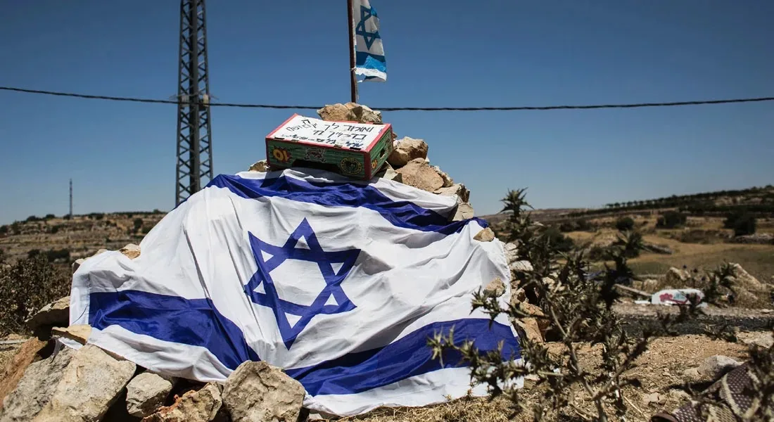 التوارث الدولي للمعاهدات في فلسطين في حال زوال “دولة إسرائيل”