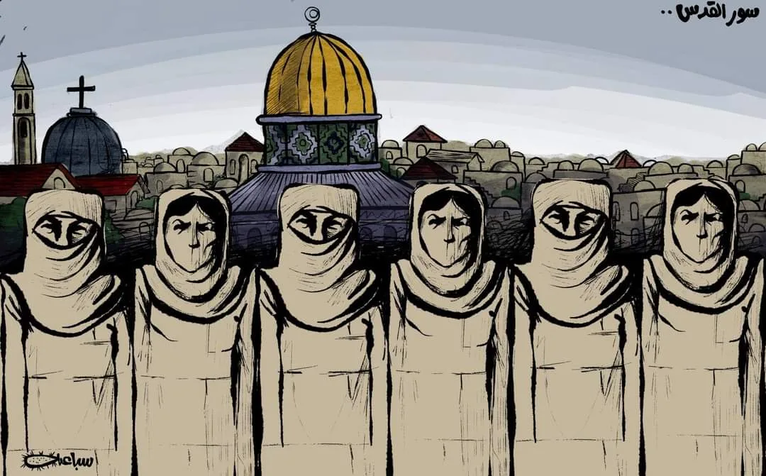 سور االقدس… أهلها