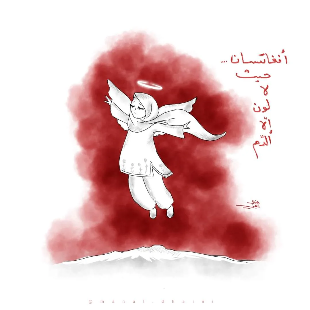 أفغانستان: لا لون إلا الدم!