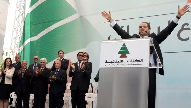 برنامج حزب الكتائب اللبنانية: فالج لا تعالج!