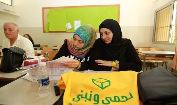 انتخابات محورها حزب الله