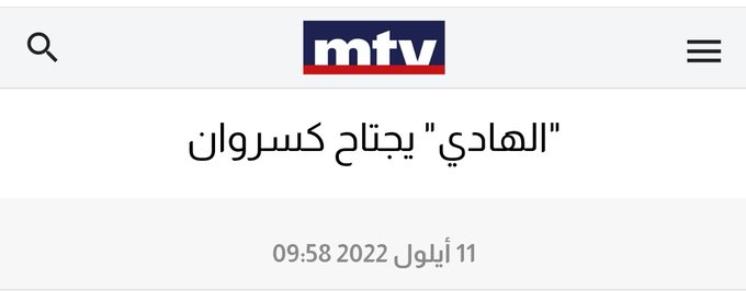 MTV .. رمانة أو قلوب مليانة؟