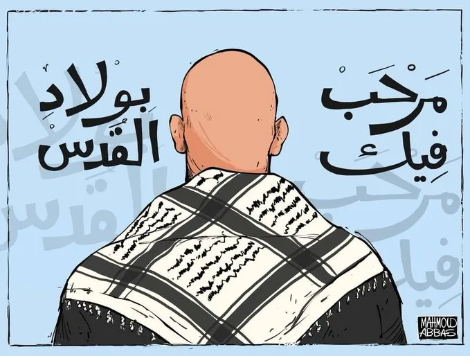 «ميدل إيست آي»: لحماية الشهيد.. هكذا ابتكر الفلسطينيون أساليب للتعبير عن التضامن