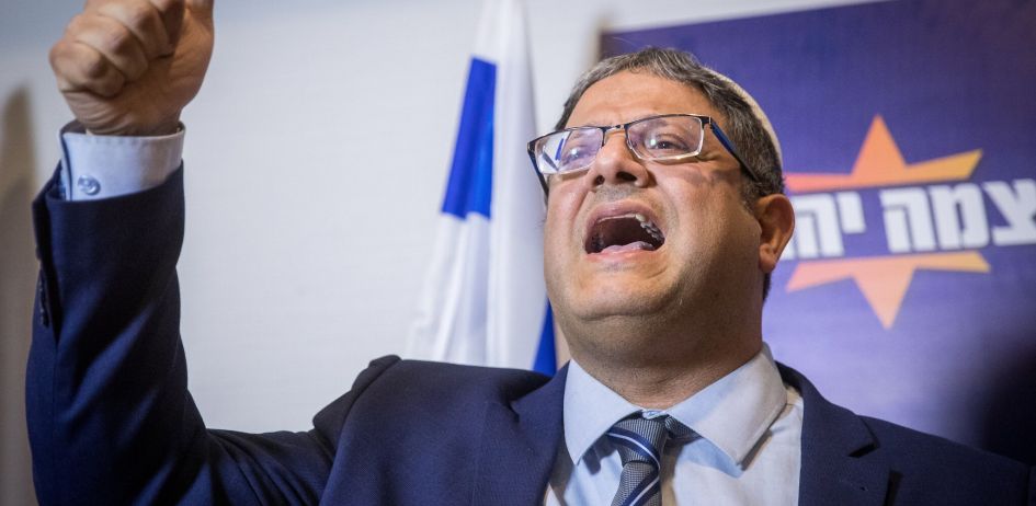 بن غفير هو الصهيونية