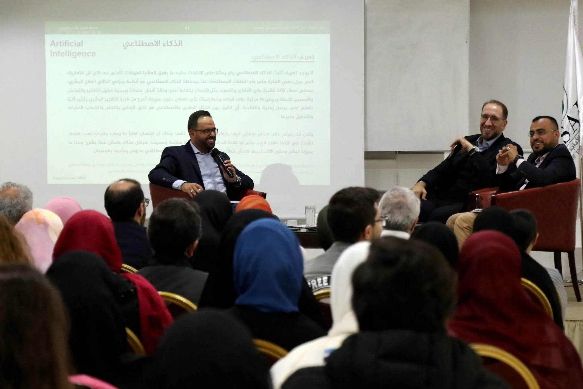 ندوة حول “الذكاء الاصطناعي في الإعلام” في جامعة العلوم والآداب اللبنانية (USAL).